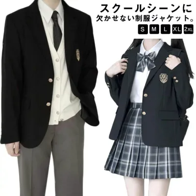 スクールブレザー 女の子 黒 セーラー服 大きいサイズ コスチューム 高校制服 学校制服 春夏 長袖 学校制服 女子高生 レディース