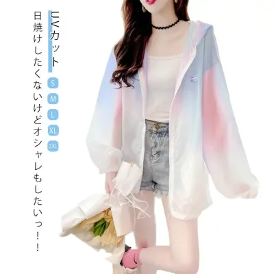 ショー フード カーディガン アウター 涼しい パーカー UVカット レディース 夏 春 薄手 きれいめ UVカット おしゃれ カジュアル