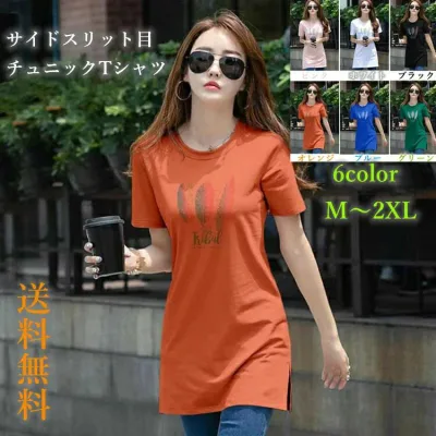 チュニック Tシャツ レディース カットソー トップス 半袖 春夏 Uネック 伸縮性 ストレッチ プルオーバ 秋 イン