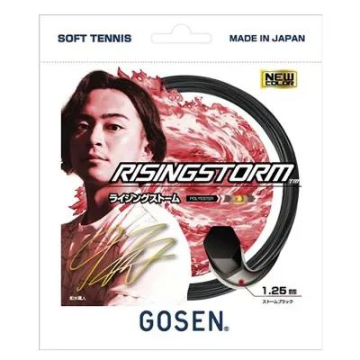 ゴーセン メンズ レディース ライジングストーム RISINGSTORM テニス用品 ガット 軟式テニス ソフトテニス ブラック 黒 送料無料 GOSEN SSRS11SB