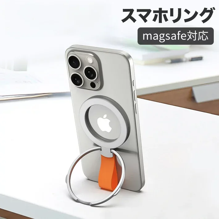 シリコン式 スタンド機能 スマホリング magsafe対応 バンカーリング 超強両面マグネット 横縦両立 マグセーフリング マグネット式 携帯リング 角度調整可 スマホ落下防止 ナイロン式グリップ 取り外し可 iPhone Android 全機種対応
