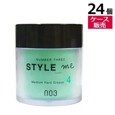 ■最大2100円OFFクーポン配布中■ ● 【ケース販売 24個】 ナンバースリー スタイルミー ミディアム ハード グリース 4 50g オイル ワックス メンズ レディース スタイリング ヘアセット 美容室専売 美容室 美容院 サロン 専売 NUMBER THREE NO3 Style me Medium Hard Grease