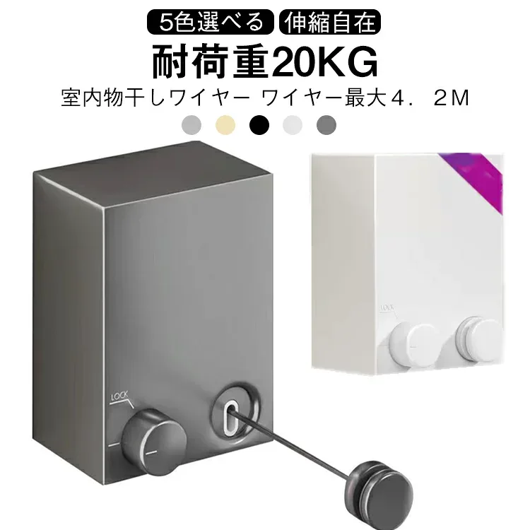 室内物干し 洗濯物干し 室内干し 室内物干し 物干し竿 洗濯干し 部屋干し ものほしざお 室内物干しワイヤー 洗濯物室内干し 浴室乾燥機 最大4.2m 物干しワイヤー 洗濯もの干し 室内 物干し 洗濯ほし 洗濯ロープ