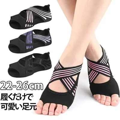 ダイエットシューズ 姿勢改善 ヨガソックスダイエットインソール シューズ ダイエットソール レディース靴 健康シューズ ダイエットシューズ 履くだけで!瞬間足裏アーチ形成 姿勢補正 サポーター 足裏アーチ ヨガソックス 靴下