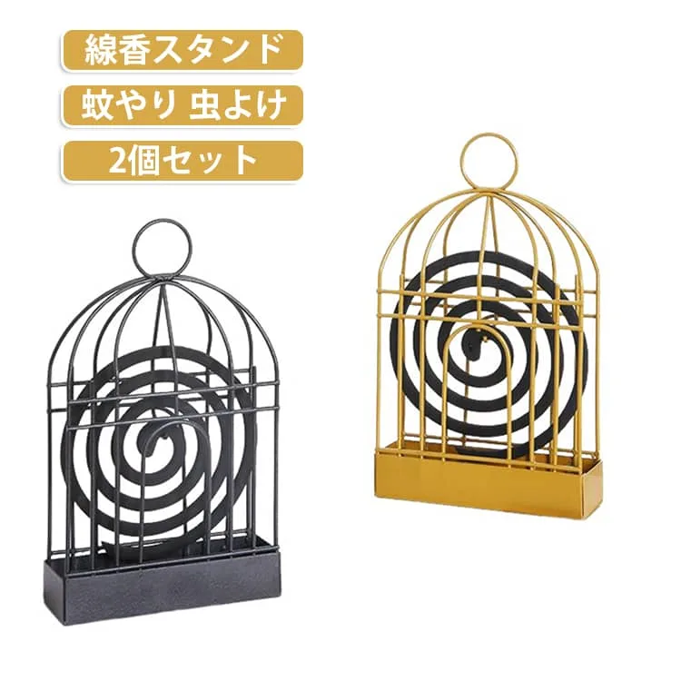 蚊遣り 蚊やり 線香スタンド 2個セット スチール製 蚊取り線香器 蚊やり箱 2個セット おしゃれ スタンド 立て 蚊遣り器 蚊取り線香ホルダー 蚊取り線香入れ キャンプ インテリア 雑貨 小物 虫よけ 蚊よけ