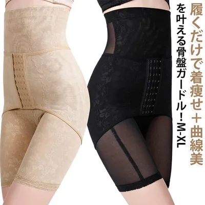ぽっこりお腹 ハイウエスト 産後 補正下着 加圧 骨盤矯正 ロングガードル ヒップアップ 補整下着 スパッツ 産後ガードル 大きいサイズ 骨盤ベルト 骨盤ショーツ 夏用 骨盤ガードル 骨盤ケア サポート ガードルショーツ 引き締め お腹 ガードル 太もも 痩せ