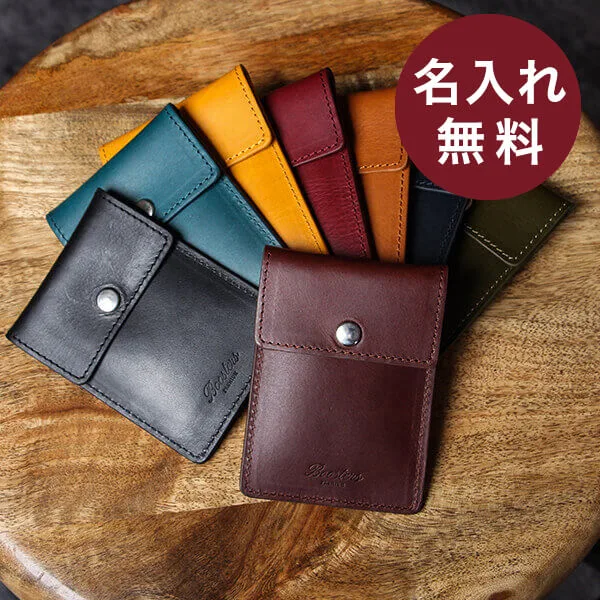 携帯灰皿 メンズ アッシュトレイ 記念品 プレゼント 敬老の日 アッシュケース ミネルバリスシオ 本革 革 コインケース カードケース 名入れ 名前入れ ブースターズ Boosters 薄型 おしゃれ 喫煙具