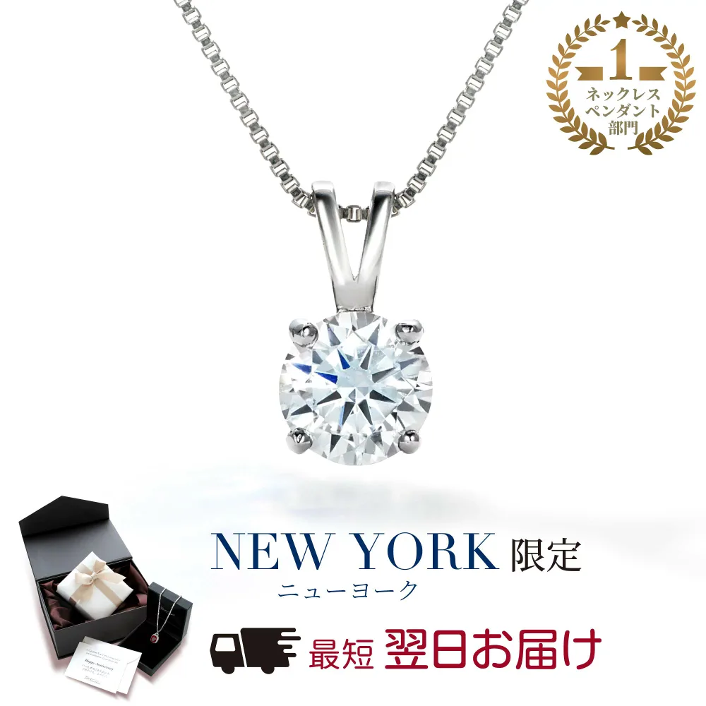 【祝★楽天1位】 ネックレス レディース 一粒ネックレス プラチナ 加工 シルバー925 大粒 ペンダント 人気 ブランド 誕生日プレゼント 結婚記念日 女性 妻 嫁 彼女 母 50代 40代 30代 ギフト 大人 上品 シンプル【翌日配送】