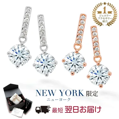【祝★楽天1位】 揺れる ピアス レディース 大粒 プラチナ ピンクゴールド イエローゴールド 加工 ブランド 人気 シンプル 誕生日プレゼント 結婚記念日 女性 妻 嫁 彼女 母 50代 40代 30代 ギフト 金属アレルギー 上品 大人【翌日配送】