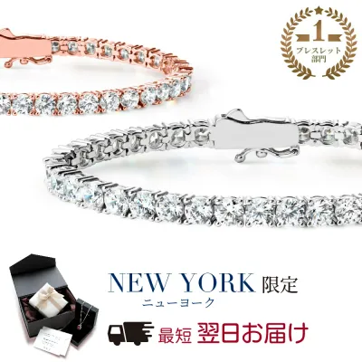 【祝★楽天1位】 ブレスレット レディース 10カラット テニスブレスレット プラチナ 18金 ピンクゴールド 加工 シルバー925 ブランド 誕生日プレゼント 結婚記念日 女性 妻 嫁 彼女 母 50代 40代 30代 ギフト 金属アレルギー シンプル 【翌日配送】