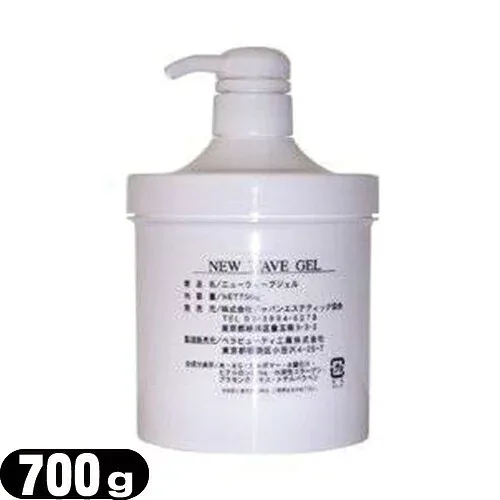 ニューウェーブジェル(NEW WAVE GEL) 700g - スーパーEMS(SUPER EMS)。長時間水分をキープし通電効率を高め、肌に潤いを与えます。【最強翌日配送】【宅配便】【送料無料】