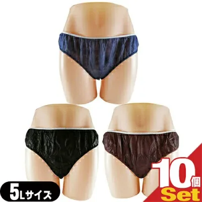 【業務用】【使い捨てパンツ】【個包装】ペーパーショーツ(paper shorts) 5Lサイズ×10枚セット 全2色 男女兼用 - エステ、脱毛などの施術時、入院、介護等に便利な使い捨て紙パンツ。【宅配便】【送料無料】