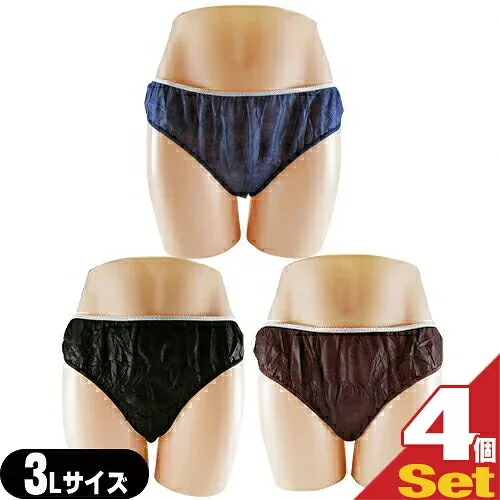 【最強翌日配送 ネコポス送料無料】【業務用】【使い捨てパンツ】【個包装】ペーパーショーツ(paper shorts) 3Lサイズ×4枚セット 全3色 男女兼用 - エステ、脱毛などの施術時、入院、介護等に便利な使い捨て紙パンツ。【smtb-s】