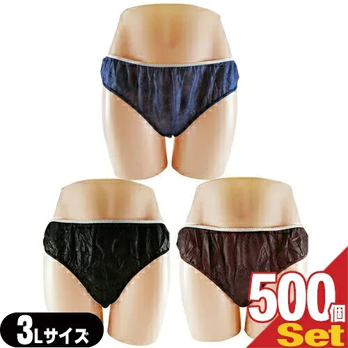 【業務用】【使い捨てパンツ】【個包装】ペーパーショーツ(paper shorts) 3Lサイズ×500枚セット 全3色 男女兼用 - エステ、脱毛などの施術時、入院、介護等に便利な使い捨て紙パンツ。【最強翌日配送】【宅配便】【送料無料】