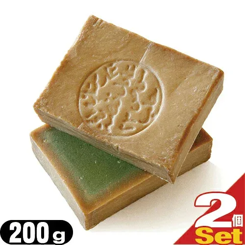 【無添加石けん】アレッポの石鹸 ノーマル(Aleppo soap Normal) 200g × 2個セット - 保湿力が高くお肌に優しいオリーブ石鹸。バランスのとれた定番レシピ。オリーブオイルをふんだんに使用したスタンダードな石鹸。【最強翌日配送】【宅配便】