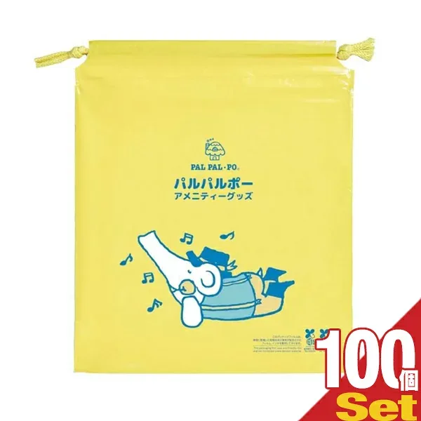 【最強翌日配送対応】【ホテルアメニティ】業務用 パルパルポー(PAL PAL・PO) 子供用 シングルバッグ×100袋セット - 可愛いキャラクターが描かれたビニール巾着バッグです。【smtb-s】