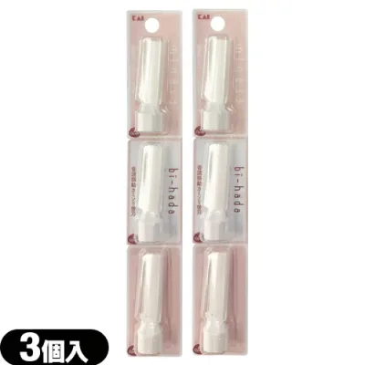 【音波振動カミソリ】貝印 miness bi-hada ompa L (マイネス ビハダ オンパ) 替刃3コ入り(GA0082Q)×2個セット(計6個) - 3個入り。ビハダ オンパ bi-hada ompa専用顔用替刃。衛生的に保管できるパッケージを採用。【定形外郵便】【送料無料】