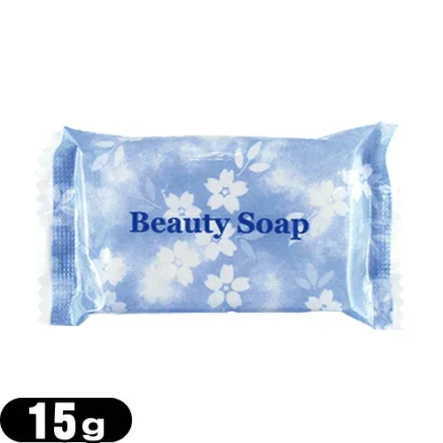 【ホテルアメニティ】【個包装】業務用 クロバーコーポレーション ビューティーソープ(Beauty Soap) 15g - 一般ユーザー様のご利用はもちろん、ホテル・旅館・民泊の業務用としても広くご愛用頂いております【定形外郵便】【送料無料】