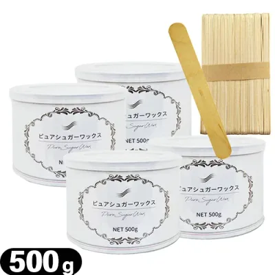 【脱毛ワックス】ピュアシュガーワックス (Pure Sugar Wax) 500g × 4個 + 木製 使い捨てスパチュラ (50枚入)セット - お肌に優しい素材で作られています【宅配便】