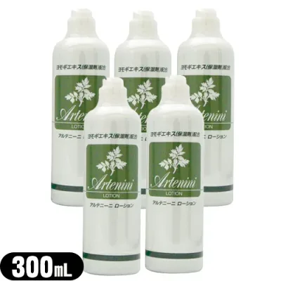 【ヨモギローション】アルテニーニ ローション(Artenini Lotion) 300mLx5本セット【宅配便】【送料無料】