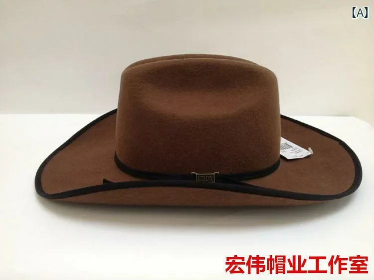 カウボーイハット 男女兼用 ウェスタン ウールフェルト つば広 ハイクラウン 巻きつば 乗馬用 ブラウン アウトドア