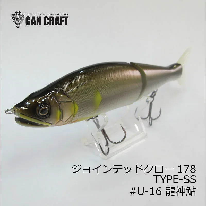 Guncraft Jointed Claw 178 TYPE-15SS #U-16 Ryujin Ayu