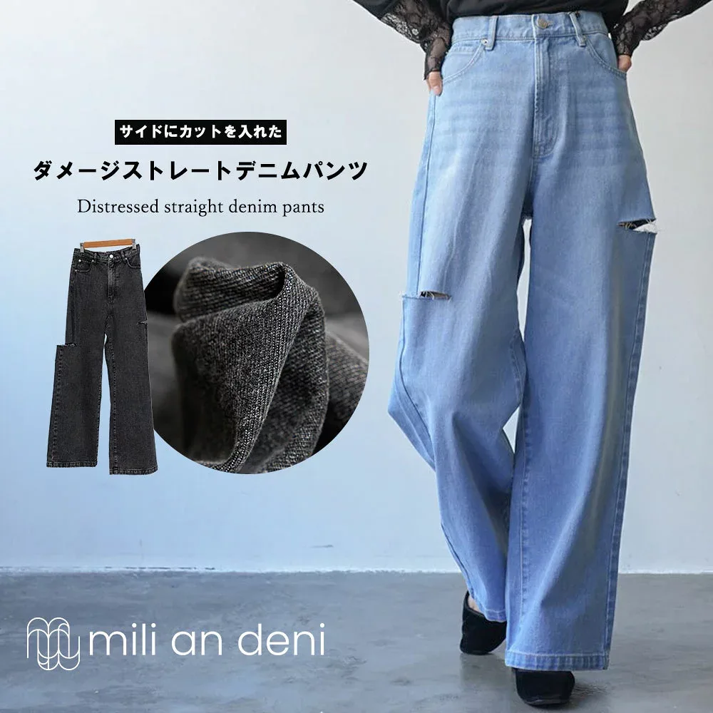 【20%OFFクーポン☆】レディース デニム ダメージストレートパンツ セミワイド サイドカット ウォッシュ加工 ダメージ加工 コットン 綿100% M サックス ブルー ブラック ボトム ウエストゴム ゆったり レディース 秋 冬 春 ミリアンデニ