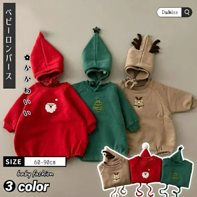 【期間限定★10%OFFクーポン】2点セット ベビークリスマス衣装 キッズ ロンパース カバーオール 男の子 女の子 クリスマス サンタコス コスプレ 子供服 キッズ 赤ちゃん ベビー 仮装 秋 冬 長袖 プレゼント 帽子付き 出産祝い 記念撮影 66 73 80 90cm
