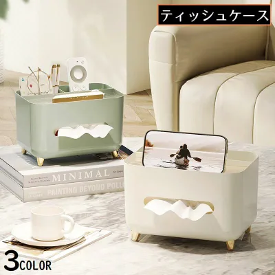【期間限定★10%OFFクーポン】ティッシュケース ティッシュボックス 小物入れ 卓上収納 小物入れ 多機能 ボックスティッシュケース リモコン収納 リモコンラック 化粧品収納 スマホスタンド 仕切り 多機能 大容量 インテリア