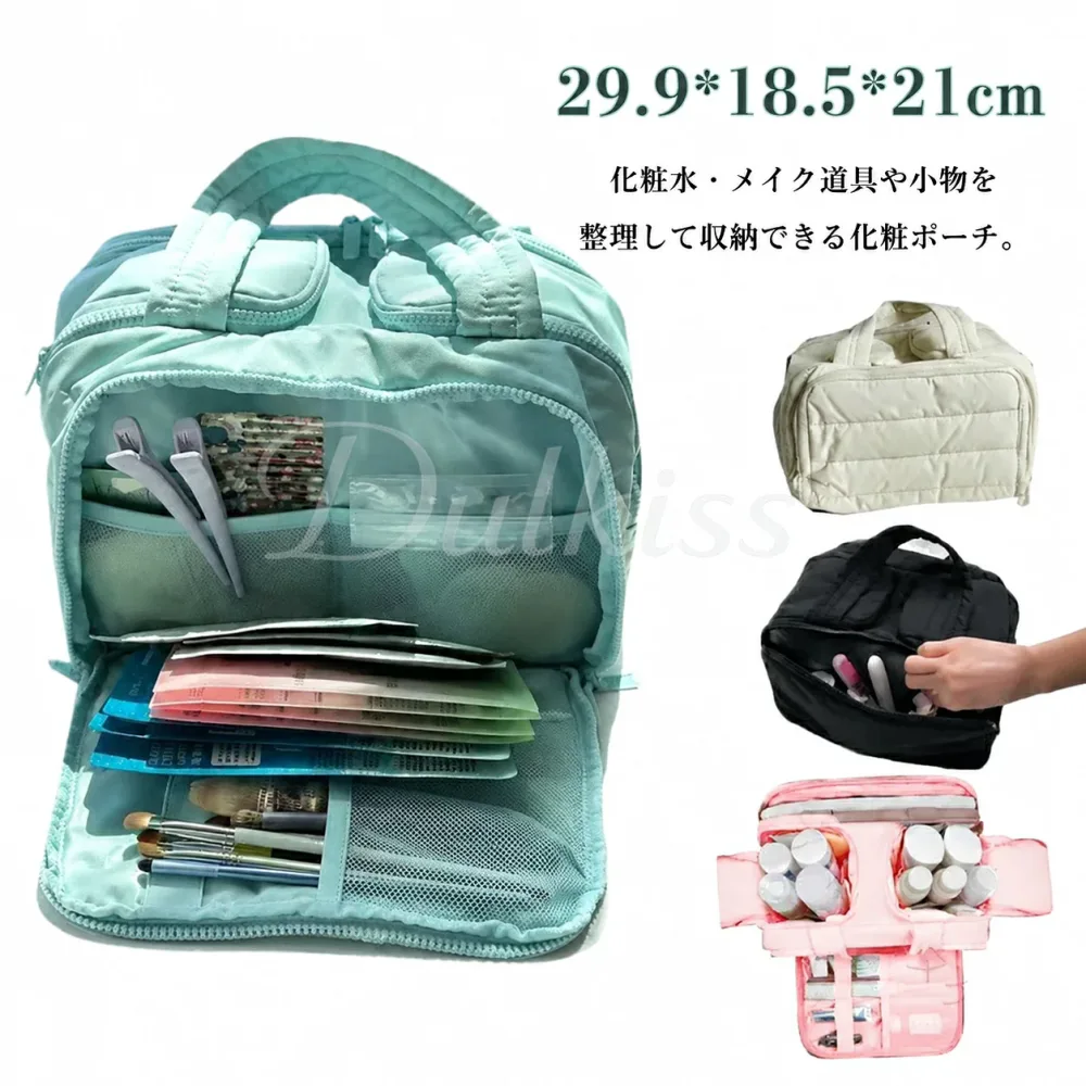 【期間限定★10%OFFクーポン】メイクバッグ 大容量 かわいい メイクボックス メイク ボックス オシャレ 持ち運び 収納ポーチ コスメボックス 化粧品 化粧水 ポーチ コスメ収納 バッグ 旅行 出張 コスメバッグ メイク道具 収納 メイクポーチ 化粧ポーチ