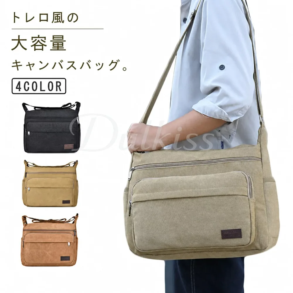 【期間限定★10%OFFクーポン】帆布 大容量 メンズ キャンバスバッグ 通学 ショルダーバッグ 斜め掛け 肩掛け 整理整頓 通勤 キャンバス 出張 旅行 アウトドア 摩耗に