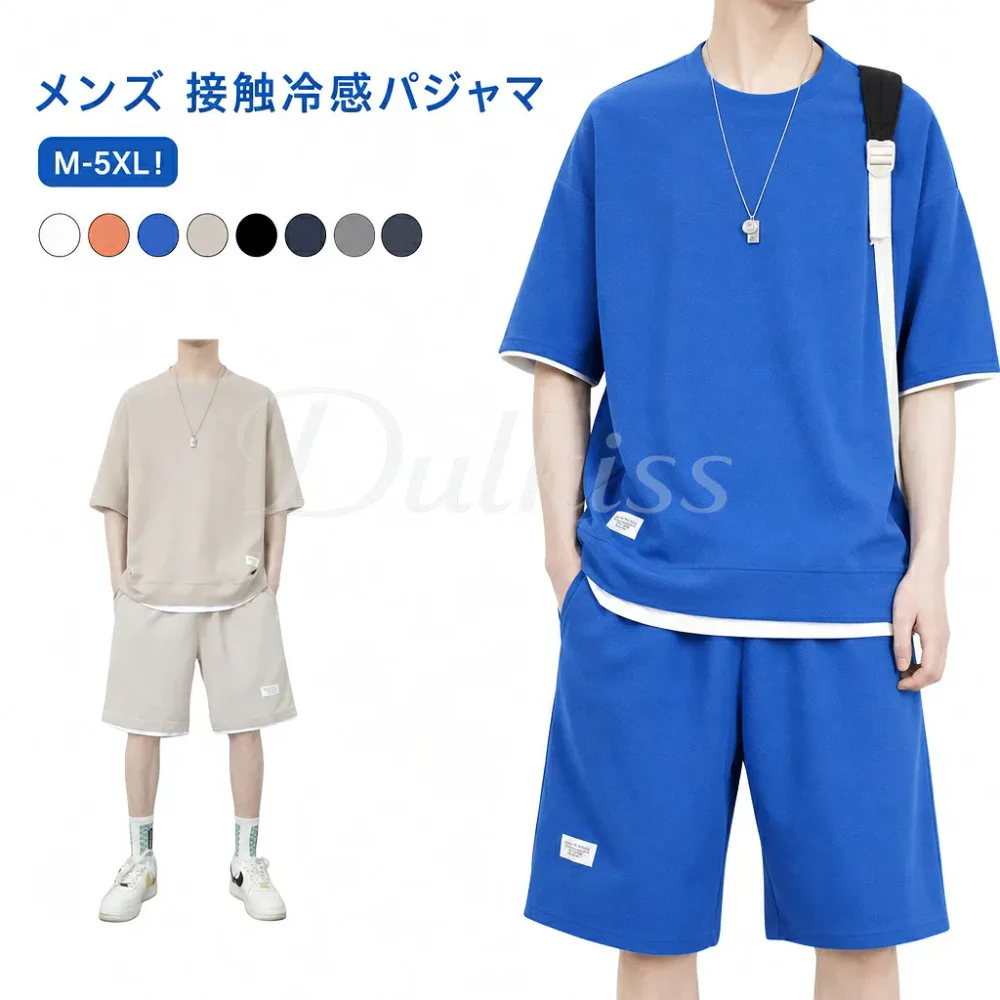 【期間限定★10%OFFクーポン】2点セット 上下セット ショートパンツ 半袖Tシャツ 短パン パジャマ メンズ 半パン Tシャツショートパンツセット ハーフパンツ