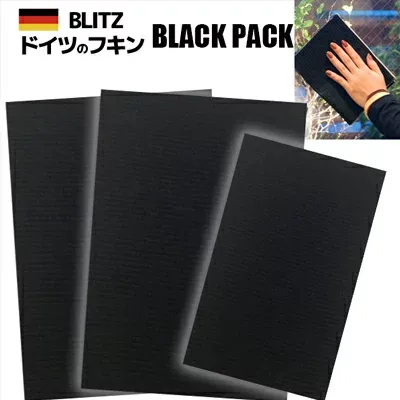 【ブラックパック3枚入】「黒色に染めた3枚セット★厚手2枚+レギュラー1枚」メール便送料無料!生地の中まで染色し、熱乾燥・プレスをしますので、約20%ほど収縮しています。濡らせば元のサイズに戻ります。