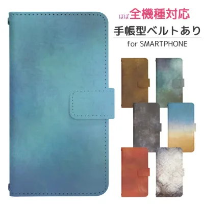 Galaxy S10 SC-03L 手帳型 スマホケース スマホカバー GalaxyS10ケース GalaxyS10カバー ギャラクシーS10ケース ギャラクシーS10カバー 携帯ケース 携帯カバー SC-03Lケース SC-03Lカバー SC03Lケース SC03Lカバー galaxy ケース ギャラクシー ケース di430