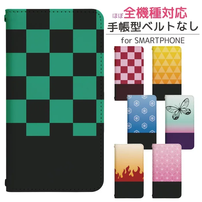 OPPO A54 5G UQ มือถือสมาร์ทโฟนเคสแบบโน้ตบุ๊กไม่มีเข็มขัด Modern Japanese Pattern A54 Cover Notebook UQ Mobile Cute Oppo Case a54uq Notebook Type a54uq Case Notebook Cover Stylish Mobile Case A54 bn762