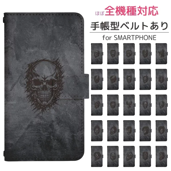 AQUOS R5G SHG01 手帳型 スマホケース スマホカバー AQUOSR5Gケース AQUOSR5Gカバー アクオスR5Gケース アクオスR5Gカバー 携帯ケース 携帯カバー SHG01ケース SHG01カバー dj025
