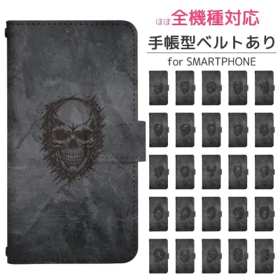 AQUOS R5G SHG01 手帳型 スマホケース スマホカバー AQUOSR5Gケース AQUOSR5Gカバー アクオスR5Gケース アクオスR5Gカバー 携帯ケース 携帯カバー SHG01ケース SHG01カバー dj025
