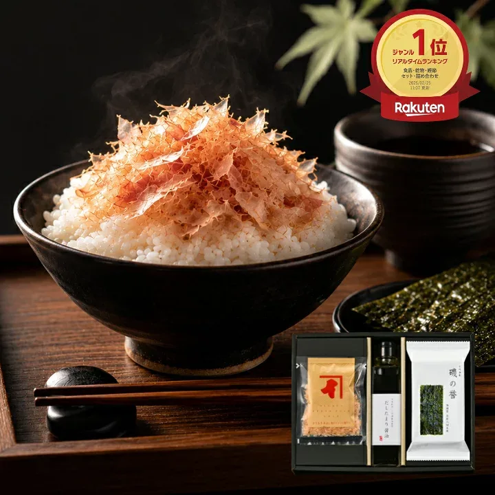 【全品ポイント3倍】のし無料 にんべん 本枯鰹節 海苔 和膳 詰め合わせ ギフト セット かつお節 高級 和食 内祝い お返し 御歳暮 御中元 出産祝い 快気祝い 新居祝い 退職 お供え 香典返し 御年賀 挨拶 御礼 コンペ 景品 粗品 記念品 まとめ買い対応