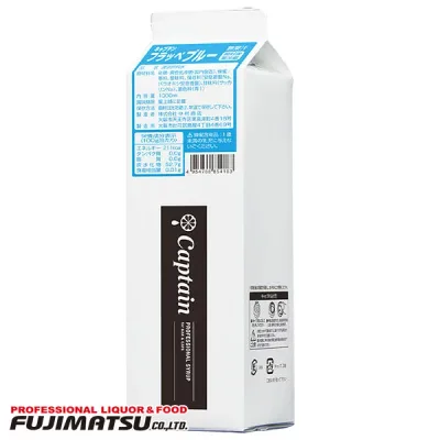 【数量限定特別価格】中村キャプテン かき氷用 フラッペ ブルー 1000ml 紙パック カキ氷 SSS※12本まで1個口で発送可能ハロウィン ギフト 御祝 熨斗