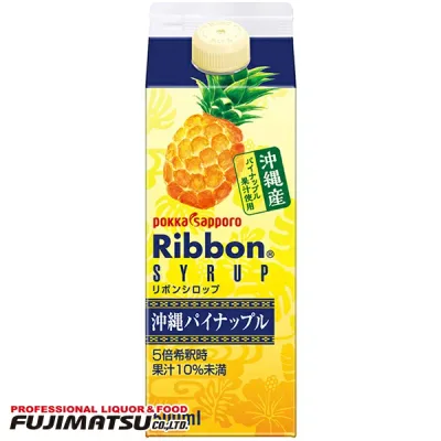 ポッカサッポロ 業務用 リボン 沖縄パイナップルシロップ 500ml Ribbon ※12本まで1個口発送が可能ハロウィン ギフト 御祝 熨斗