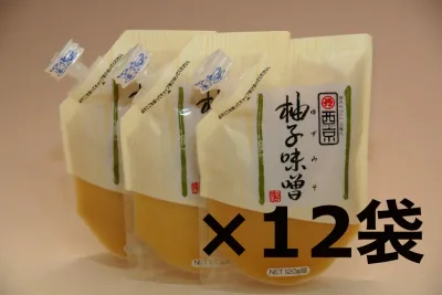 西京 柚子味噌(1ケース12袋入)