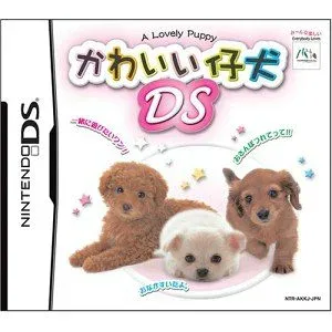 【中古】かわいい仔犬DS