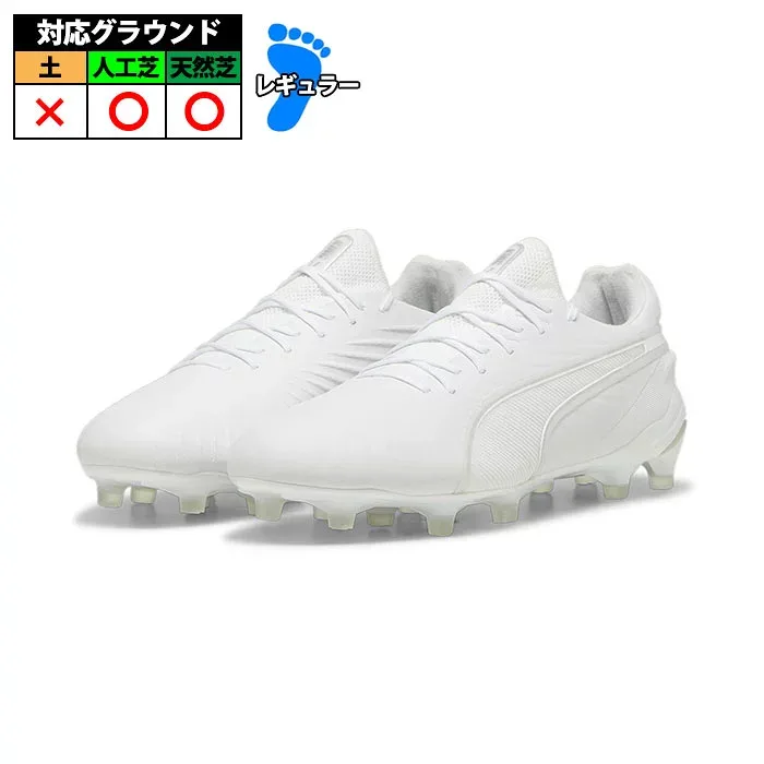 【サイズ交換無料】プーマ KING ULTIMATE FG/AG PUMA シューズ キング アルティメット サッカースパイク 天然芝 人工芝 大人 メンズ White-PUMA Silver (107809-04)