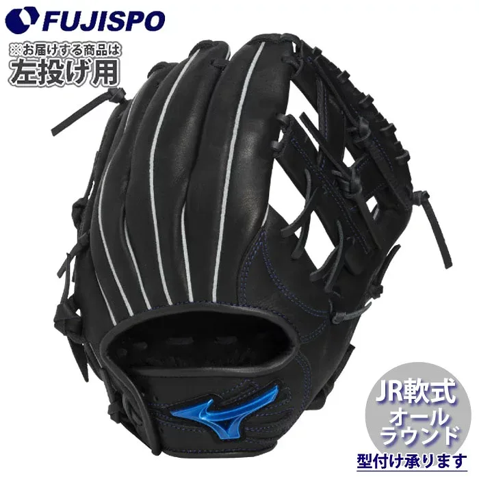 野球 ミズノ ジュニア軟式グローブ WILLDRIVE BLUE オールラウンド 左投げ mizuno ジュニア軟式 少年軟式 軟式 グラブ (1AJGY34720-09H)