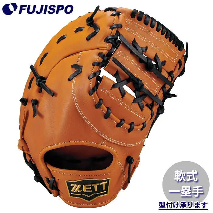 野球 ゼット 軟式グローブ ソフトステアシリーズ ファーストミット ZETT 軟式 グラブ 軟式野球 一塁手 (BRF352613F-3719S)