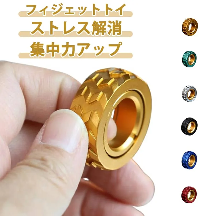おもちゃハンドスピナー指輪フィジェットトイ高速回転フィジェットトイリング大人フィジェットリングフィジェット手遊びカチカチ回転adhdフィジェットスライダー指スピナー超耐久性集中力グッズプレゼントストレス発散