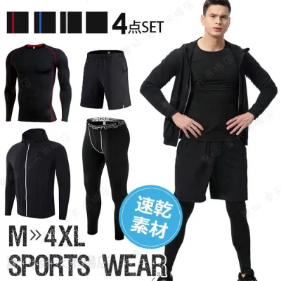 スポーツウエアメンズ上下4点セットジョギングパンツトレニンーグウエアランニングウエア大きいサイズパンツパンツヨガパンツフィットネスウェアストレッチロングパンツ通気性伸縮性マラソン肌着屋スポーツタイツタイツレギンスM-4XL4色展開