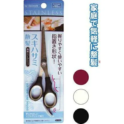 165mm高級ソフトグリップ散髪スキハサミ 〔まとめ買い12個セット〕 21-015【北海道・沖縄・離島配送不可】