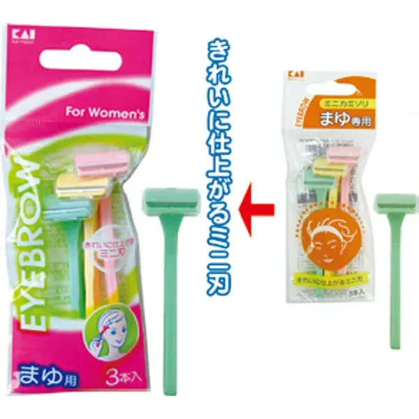 貝印 まゆ専用ミニカミソリT型 3本入 012544 〔まとめ買い30個セット〕 21-066【北海道・沖縄・離島配送不可】