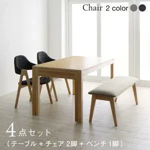 北欧モダンデザイン スライド伸縮テーブルダイニングシリーズ 〔Troyes〕トロア 4点セット(テーブル+チェア2脚+ベンチ1脚) 〔チェア色〕グレー 〔ベンチ色〕ベージュ 【北海道・沖縄・離島配送不可】